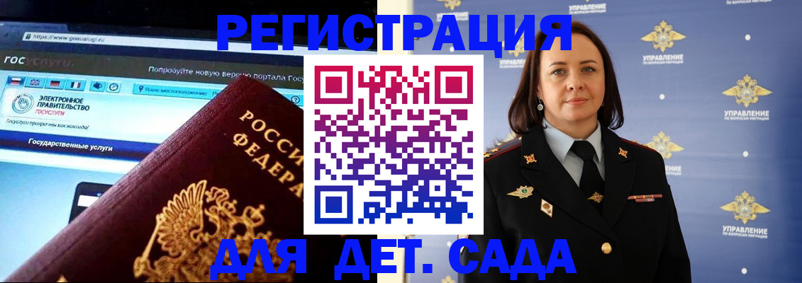 пропишу в квартире в Никольском