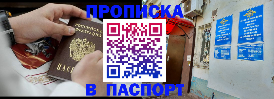 найти адрес прописки в Никольском